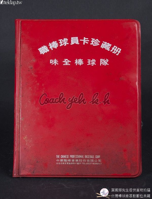 點選圖片可放大縮小