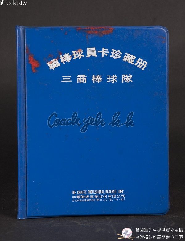 點選圖片可放大縮小