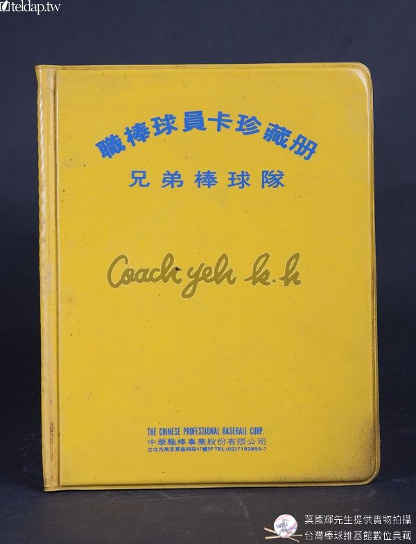 點選圖片可放大縮小